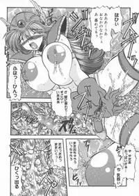 (C63) [ALICE-DO (Miyauchi Izumi, Onizuka Takuto)] Ainyuu + alpha (Dragon Quest III: Soshite Densetsu e...)