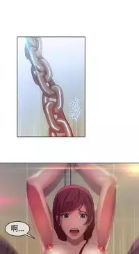 SWITCH 湿家侦探 [中国翻訳]