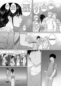 Sensei to Boku Ch. 1-9