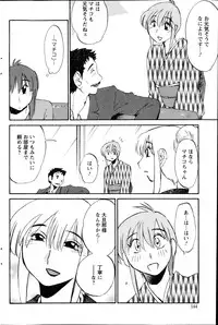 [Tsuya Tsuya] Hirugao Ch.01-02+04+14-28