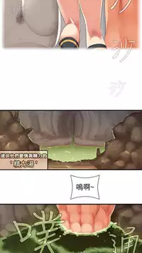 姐妹丼饭 Sister rice Chinese Rsiky