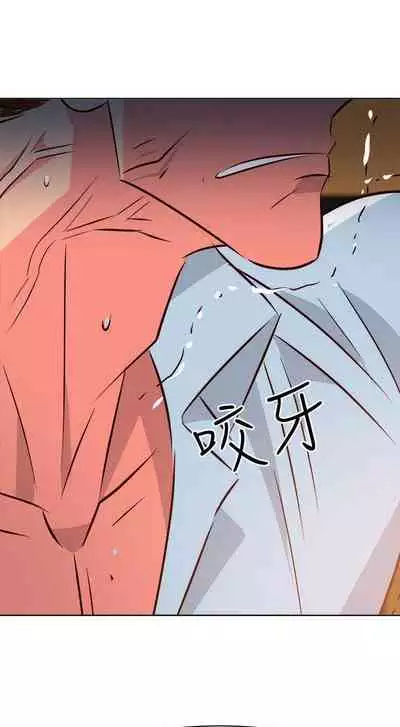 303號房的女人 1-32