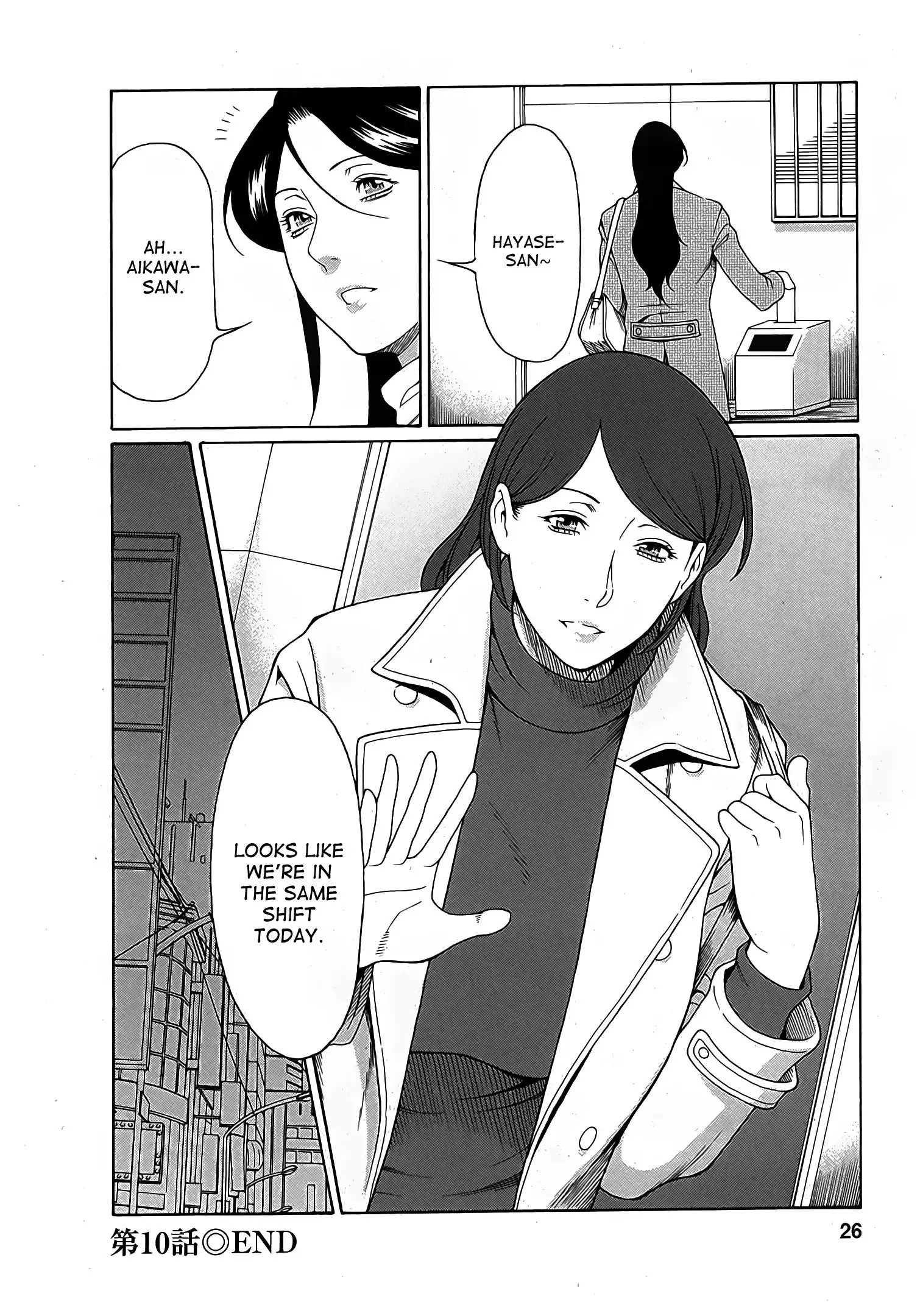 Ingi no Hate 2 Ch. 1-4