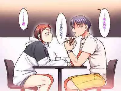 Gakuen Suppo Nikki 7