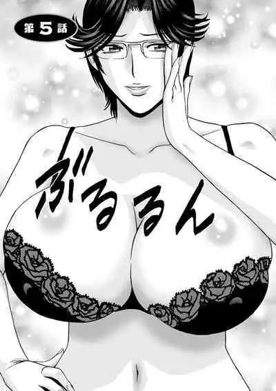 [Hidemaru] Yasashii Oba-san Yarashii Oba-san Ch.1-7 [Chinese] [Banana手工漢化] [Digital]