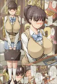 [orico] Body Complex