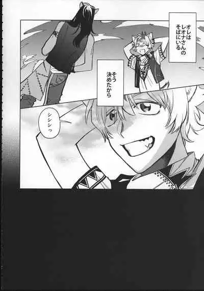 (Beckon of the Mirror ZERO) [chippus! (Chippu)] EVER EVER (Disney: Twisted-Wonderland)