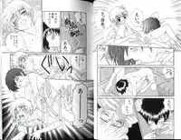 [Shiose Jun.] Ikase te Ageru