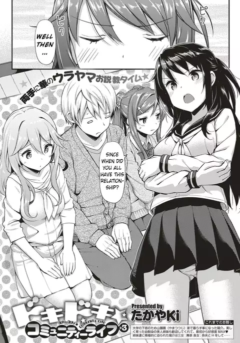 Doki Doki★Community Life Ch 1~3 + EX