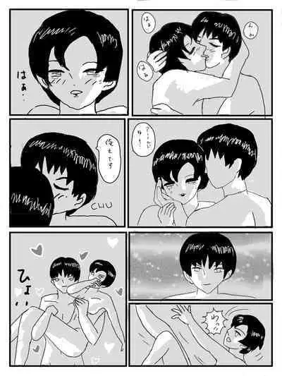 LAST DAY ― Koibito-tachi ―