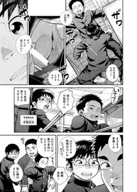 [Shounen Zoom (Juumaru Shigeru)] Manga Shounen Zoom Vol. 28 [Digital]