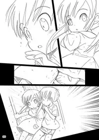 [FuniFuniFesta! (Lazy8)] Ceremony 1 - The Remnant of Crawling Chaos [Digital]