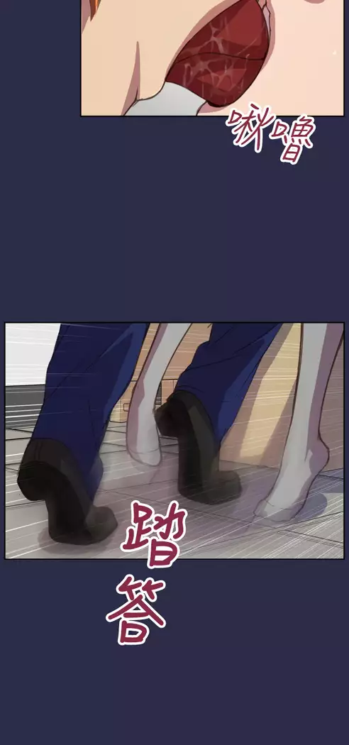 Angel's Tears Ch. 0-20