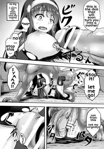 [Hakomaru] Seijo Dajyutai - Saint's Conception (2D Comic Magazine Tairyou Nakadashi de Ranshi o Kanzen Houi! Vol. 1) [English] [Digital]