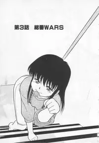 [Maka Fushigi] Nekoja Nekoja 1