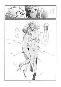 [Studio N.BALL (Haritama Hiroki)] Point Range Love/2