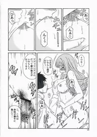 (C74) [Oretachi Misnon Ikka (Misnon the Great)] Oumei no Kanki -Evocation of Solomon- (Rental Magica)