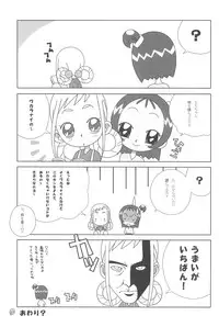 (C61) [Märchen Box (Various)] Doremi Paradise 8 (Ojamajo Doremi)