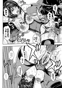 [Kotobuki Kazuki] Share House e Youkoso Ch. 1-4