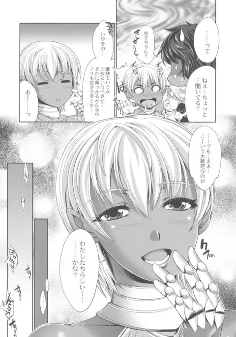 Oouso Onna Chuushingura