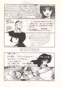 [ALPS (Various)] LOOK OUT 13 (Various)