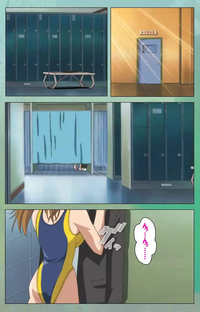 My Classmate's Mother kanzenhan