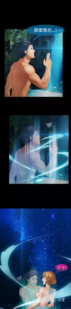 Lady Garden 淑女花苑 第二季