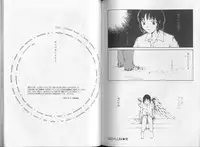 [Tamaoki Benkyo] Melodramatic