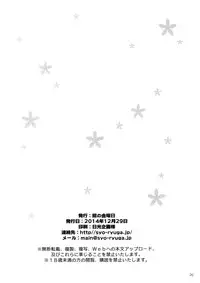 (C87) [Ryuu no Kinyoubi (Ryuga Syo)] Otsukaresama desu Teitoku! (Kantai Collection -KanColle-) [Chinese] [脸肿汉化组]