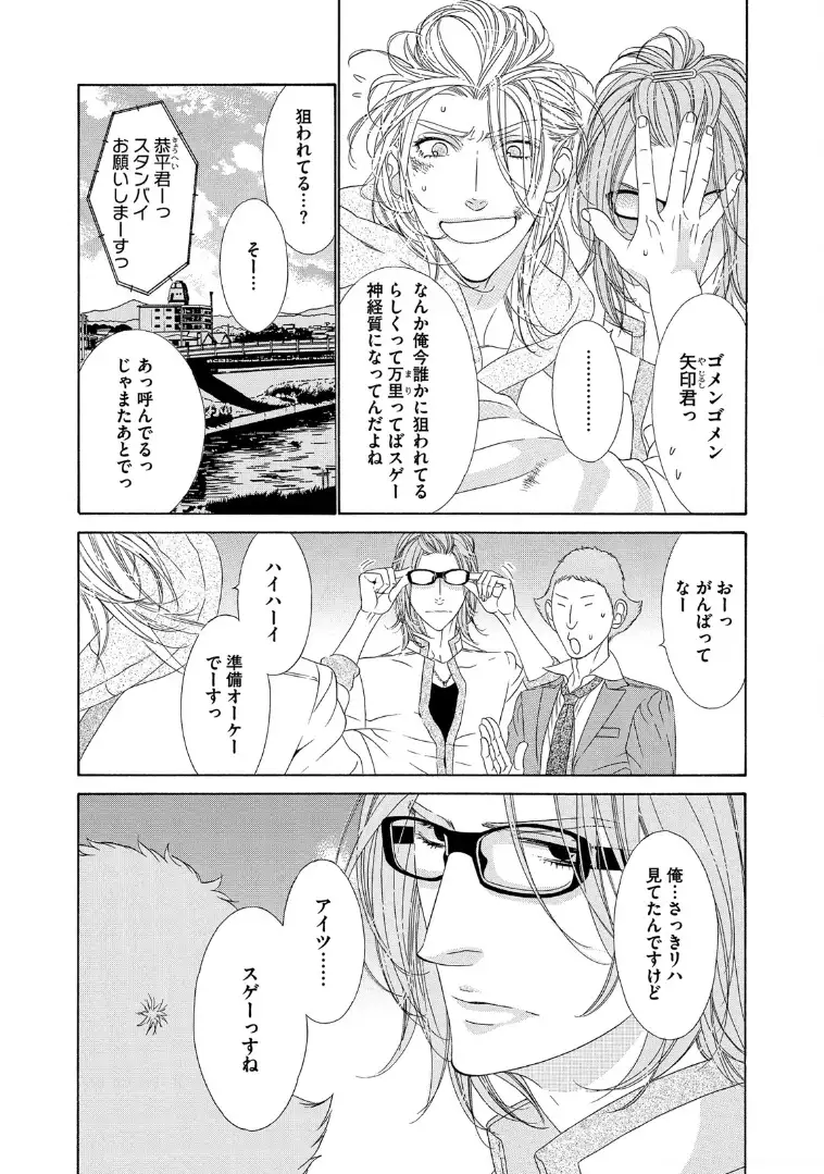 STAR☆Knight | スタア☆ナイト