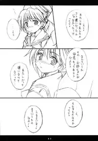 [Nisanka Mangan] cherryking (ToHeart2)