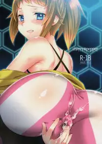 (C87) [cherry*pepper (Yukian)] daydream (Gundam Build Fighters Try)