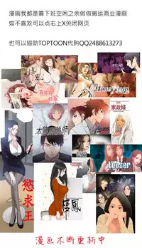 [犬子&經文旗]What do you Take me For?(漂亮干姊姊) EP.1(正體中文)高畫質版本