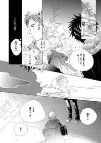 [Kotobuki Shinji] Aoku Kiyoku - Blue, clean [Digital]