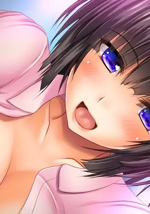 Saikyō no haramase kyoka-shō jusei tanetsuke kanryō