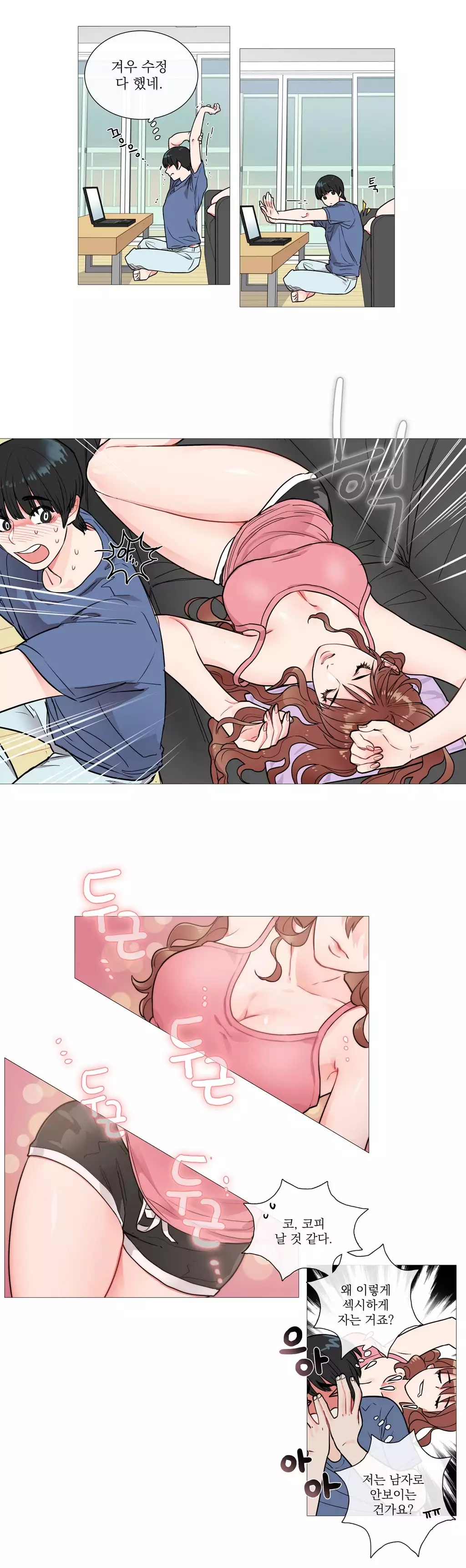 Sadistic Beauty Ch.0-30