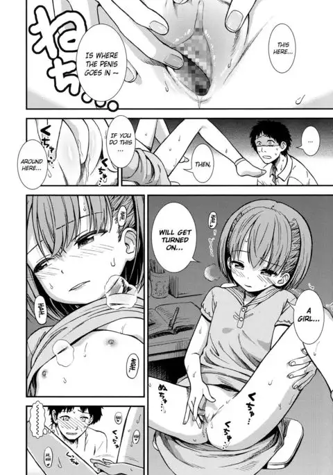 Oshiete Ageru | I'll Teach You