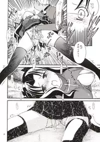 (C65) [IIWAKE-GAISYA (Shigemiya Kyouhei)] Magician's Red (Fate/stay night)