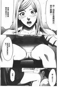 Gouyoku Sokusin Kabusikigaisya Ue