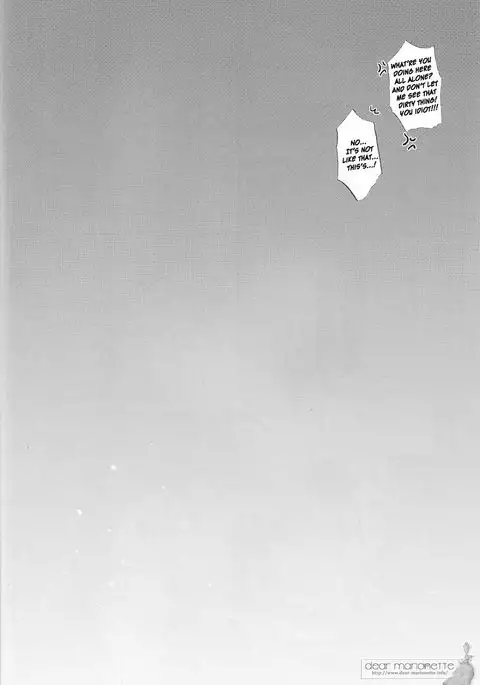 Ohoshi-sama ga Mite Imasu | The Stars Are Looking at Us