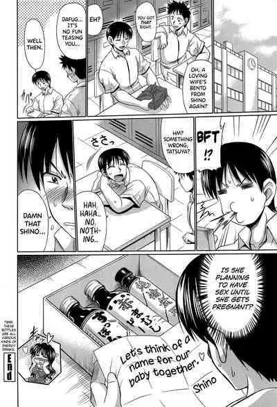 Class YoMaid Ch.0.5-9