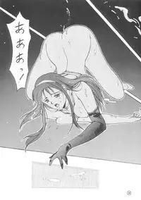 (C44) [Studio Retake (Takimoto Satoru, Neo Umezakura, Kobayashi Shouichi)] Dendoushiki Shudou (Giant Robo)