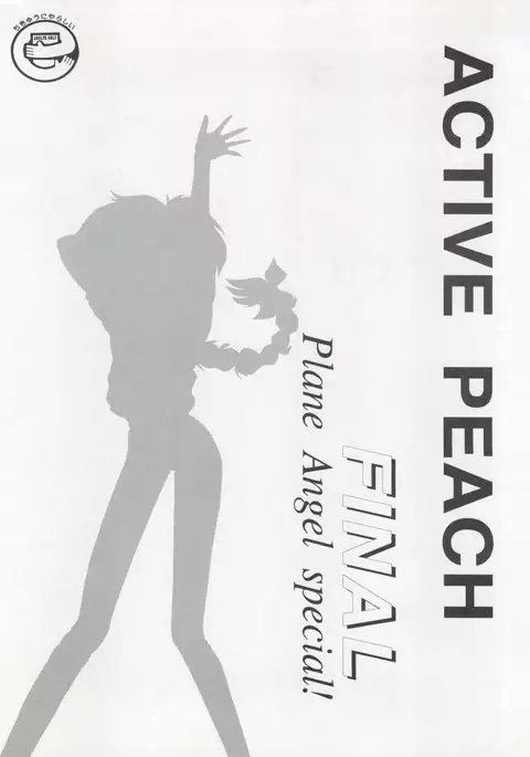 ACTIVE PEACH FINAL