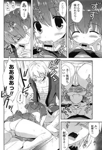 [Korisu] Shichattemo Iiyo ❤