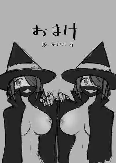 Sex suru to Fueru Kanojo ga Kuzu Yarichin ni NTR renagara Kyonyuu Mesugaki ni Gyaku NTR sareru made no hanashi