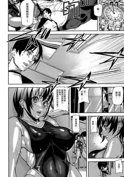 [Ashiomi Masato] Loveless Labyrinth [Chinese] [個性陰暗個人漢化]