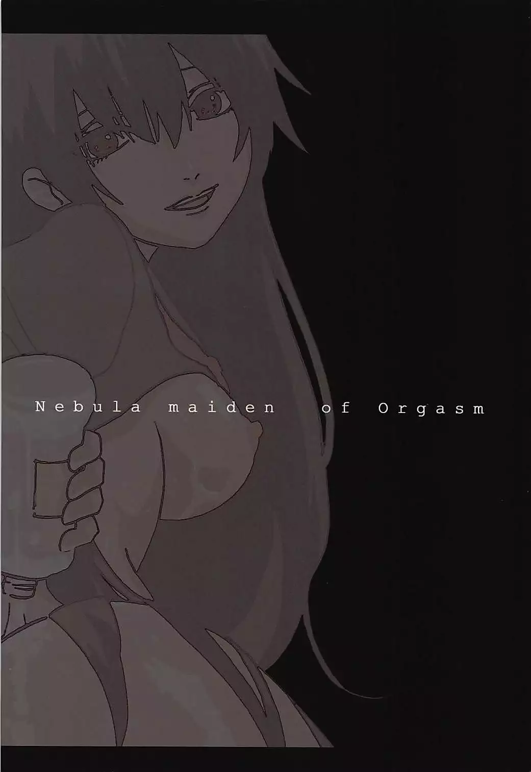 Hakudaku Otome x Orgasm