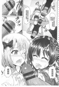 [Yu-ga] Hitozumajiwari | 淫亂人妻進行式 [Chinese]