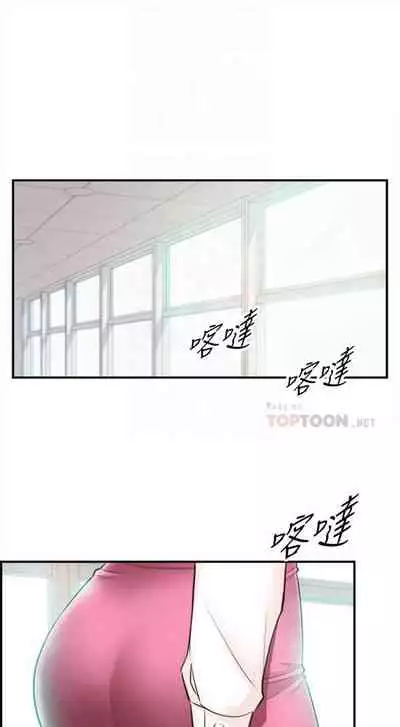 [週五] [富貴鼻 & 雲河尹] 正妹小主管 1-49 官方中文（連載中）