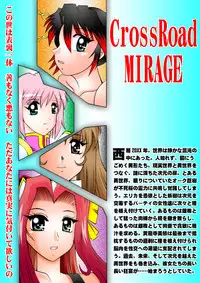 [スタジオきゃうん] CrossRoadMIRAGE